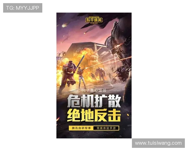 和平精英个人能力排行榜揭晓TES战队表现卓越位居第一