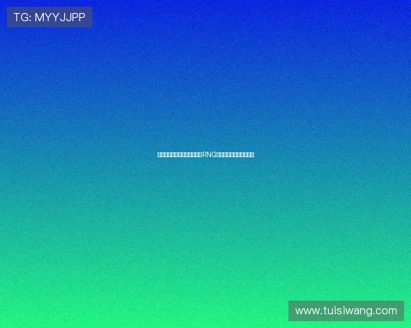 和平精英技术排行榜最新出炉RNG战队荣登第四名引发热议